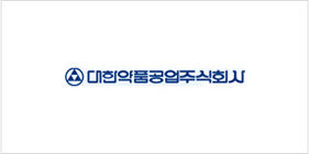 대한약품공업주식회사
