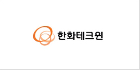 한화테크원